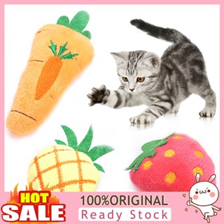 [B_398] Kitten Toy Decorative Fruit Carrot Cat Toys for Kitty