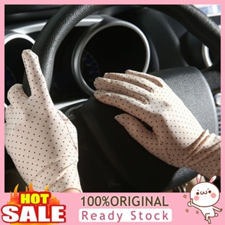 [B_398] Summer Driving Fashion Women Print Sun Protection Gloves Elastic Mittens