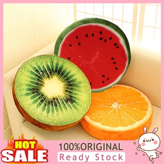 [B_398] Soft Round Pillow Plush Orange Kiwi Watermelon Toys Seat Pad