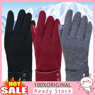 [B_398] 1 Pair Women Gloves Screen Thicken Outdoor Full Fingers Winter Mittens for Skiing