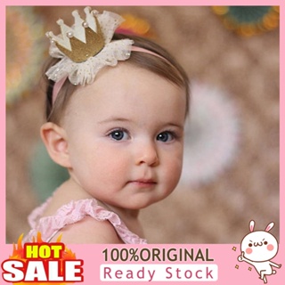 [B_398] Cute Kids Baby Girl Lace Crown Hair Band Headwear Headband Accessories