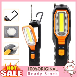 [B_398] COB LED USB Charging Inspection Lamp Flashlight Repair Work Light