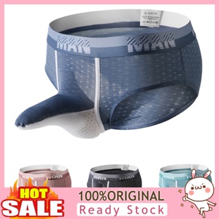 [B_398] Longjiang กางเกงชั้นใน ผ้าตาข่าย ลายช้าง 3D เซ็กซี่ สําหรับผู้ชาย