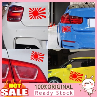 [B_398] Japanese Rising Sun Flag Body Window Decals Sticker Decor