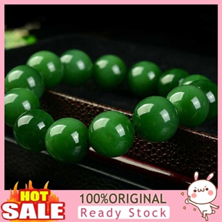 [B_398] Natural 10mm Dark Green Jade Round Beads Bangle Bracelet Gift