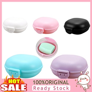 [B_398] Portable Lovely Oval Soap Storage Box Bathroom Travel Case Container