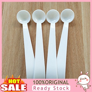 [B_398] 10Pcs Mini Portable Plastic Medicine Powder Salt Measuring Spoons