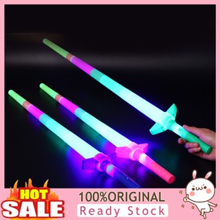 [B_398] 4 Section Extendable LED Sword Kids Toy Stick Concert Party Props