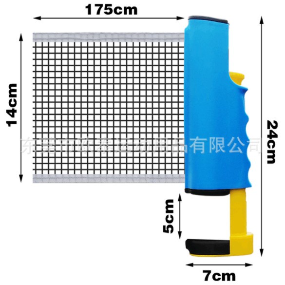 table-tennis-net-ตาข่ายโต๊ะปิงปอง-พับเก็บได้-แบบพกพา-เน็ตปิงปอง-เสาตาข่ายปิงปอง
