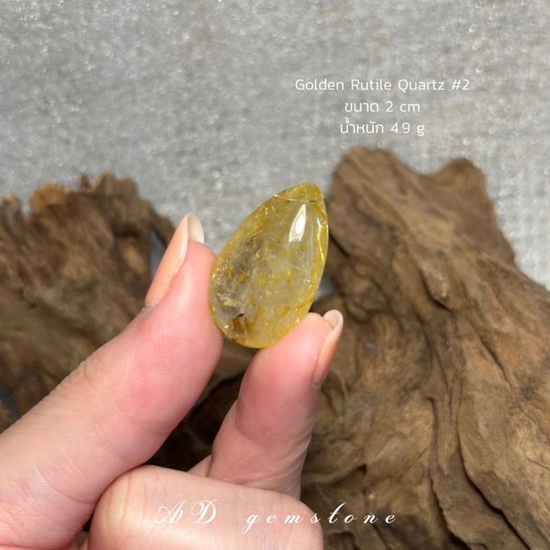 golden-rutile-quartz-ไหมทอง-2-ad-gemstone