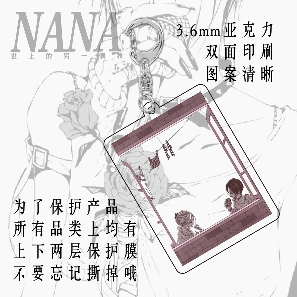 nana-world-s-another-my-window-scenery-จี้พวงกุญแจ-osaki-nana-komatsu-nana-เครื่องประดับญี่ปุ่น