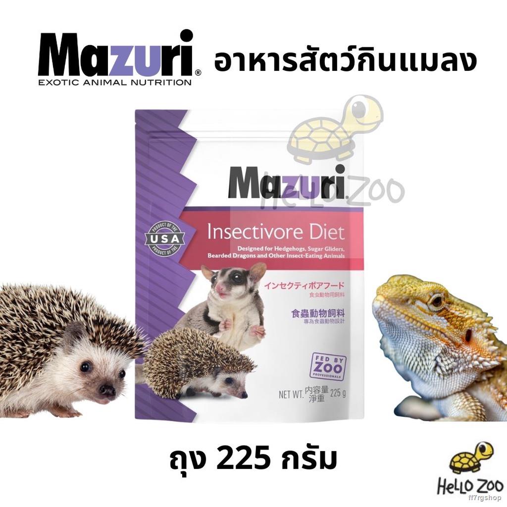 เตรียมจัดส่งff7rgshopอาหารสัตว์กินแมลง Mazuri Insectivore Diet (สูตร ...