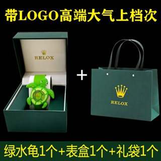 ⊙┋✶Green Water Turtle Watch Douyin Same Style Sand Sculpture Spoof Strange and Weird Birthday Gifts for Boys, Boys, Girl