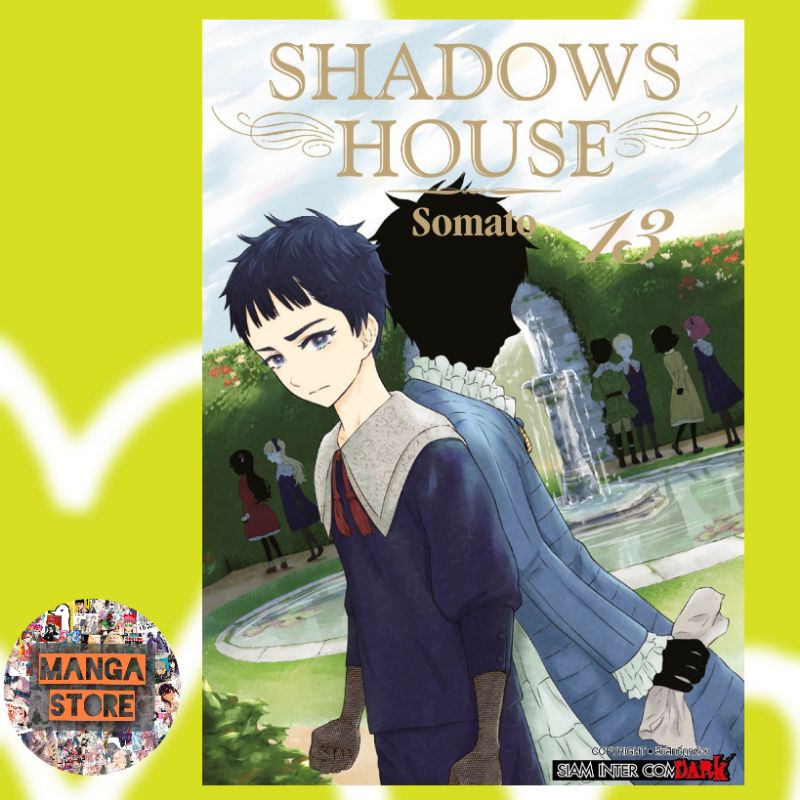 shadow-house-เล่ม-1-15-มือ-1-พร้อมส่ง