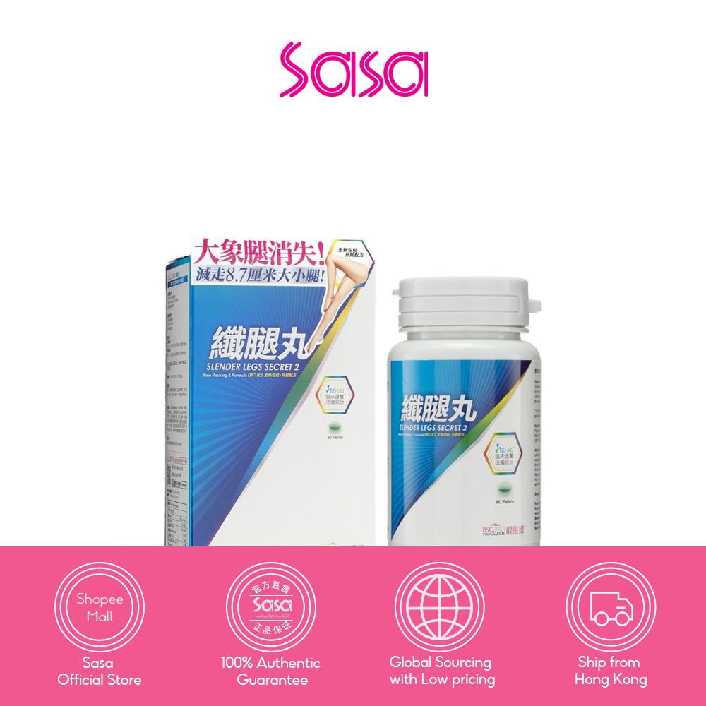 PRO®Slender Legs Secret Version 2: New Packing Formula 60capsules ...