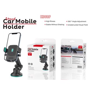 ที่วางมือถือบนรถ แบบติดกระจก ติดคอนโซล Car mobile holder K568F