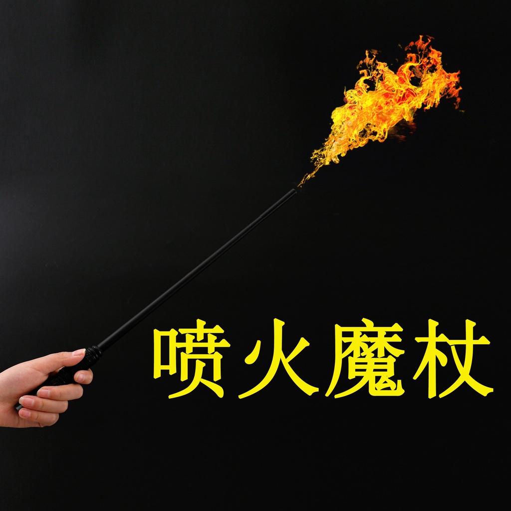 fire-breathing-wand-harry-potter-สามารถ-fire-breathing-wand-spit-fire-เปิดตัวเปลวไฟ-magic-wand-magic-props-ของแท้ย่อหน