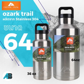 แก้ว ozark trail 64 oz ขวดน้ำขนาดใหญ่ ขวดน้ำเก็บความเย็น มีเนื้อแก้วเป็นสเตน 304อย่างดี