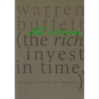 หนังสือ Warren Edward Buffett  สำนักพิมพ์ :สำนักพิมพ์แสงดาว  #จิตวิทยา การพัฒนาตนเอง