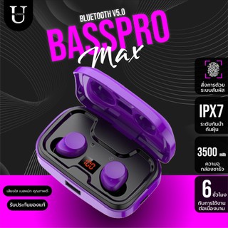 ♝IT รุ่น หูฟัง Bass pro max หูฟังบลูทูธ หูฟังไร้สายสาย 5.0 3 สี แท้ 100 ...