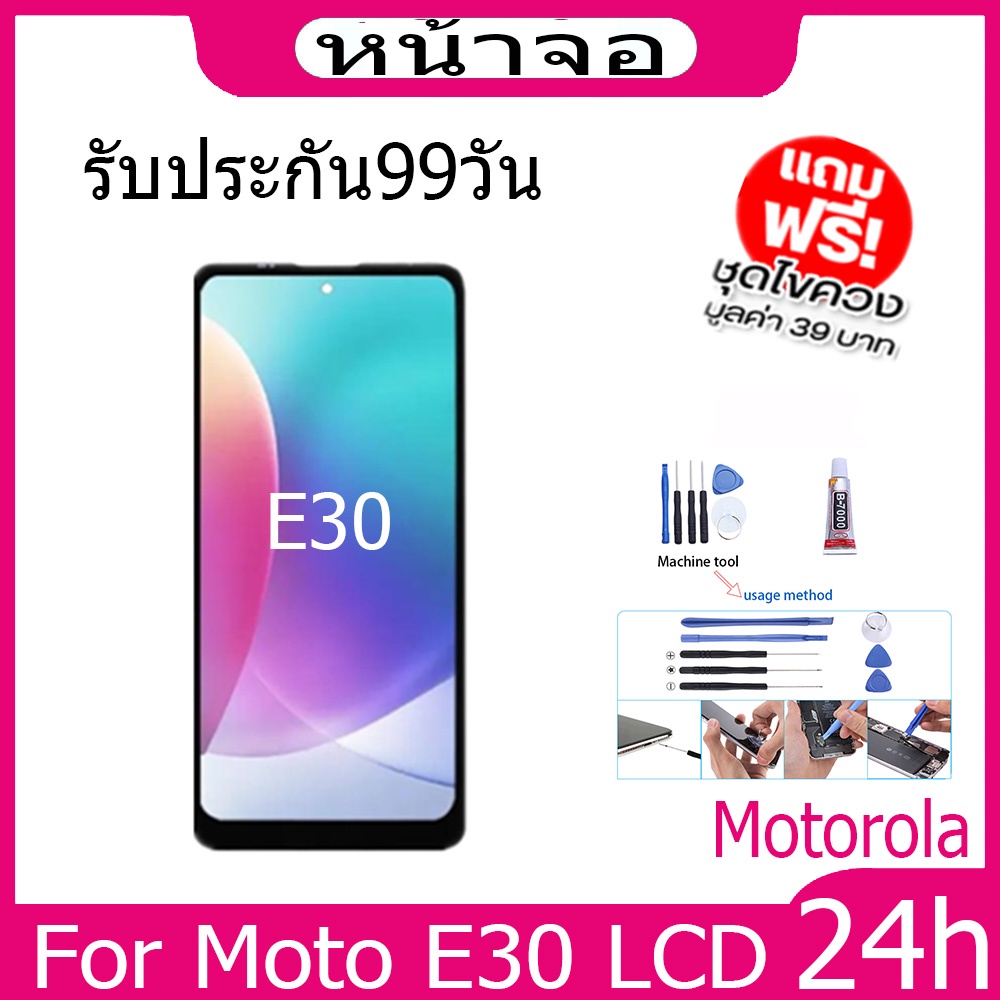 หน้าจอ-lcd-display-จอ-ทัช-moto-e30-อะไหล่มือถือ-อะไหล่-จอพร้อมทัชสกรีน-ออปโป้-moto-e30