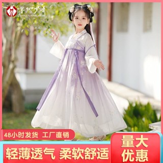 Hanfu ชุดประจําชาติ Hanfu Girls Summer Childrens Antique Super Immortal Skirt สไตล์จีน 2023 ดอกไม้ใหม่พระเจ้าเครื่องแต่งกายชุดฤดูใบไม้ผลิสไตล์ผู้หญิง