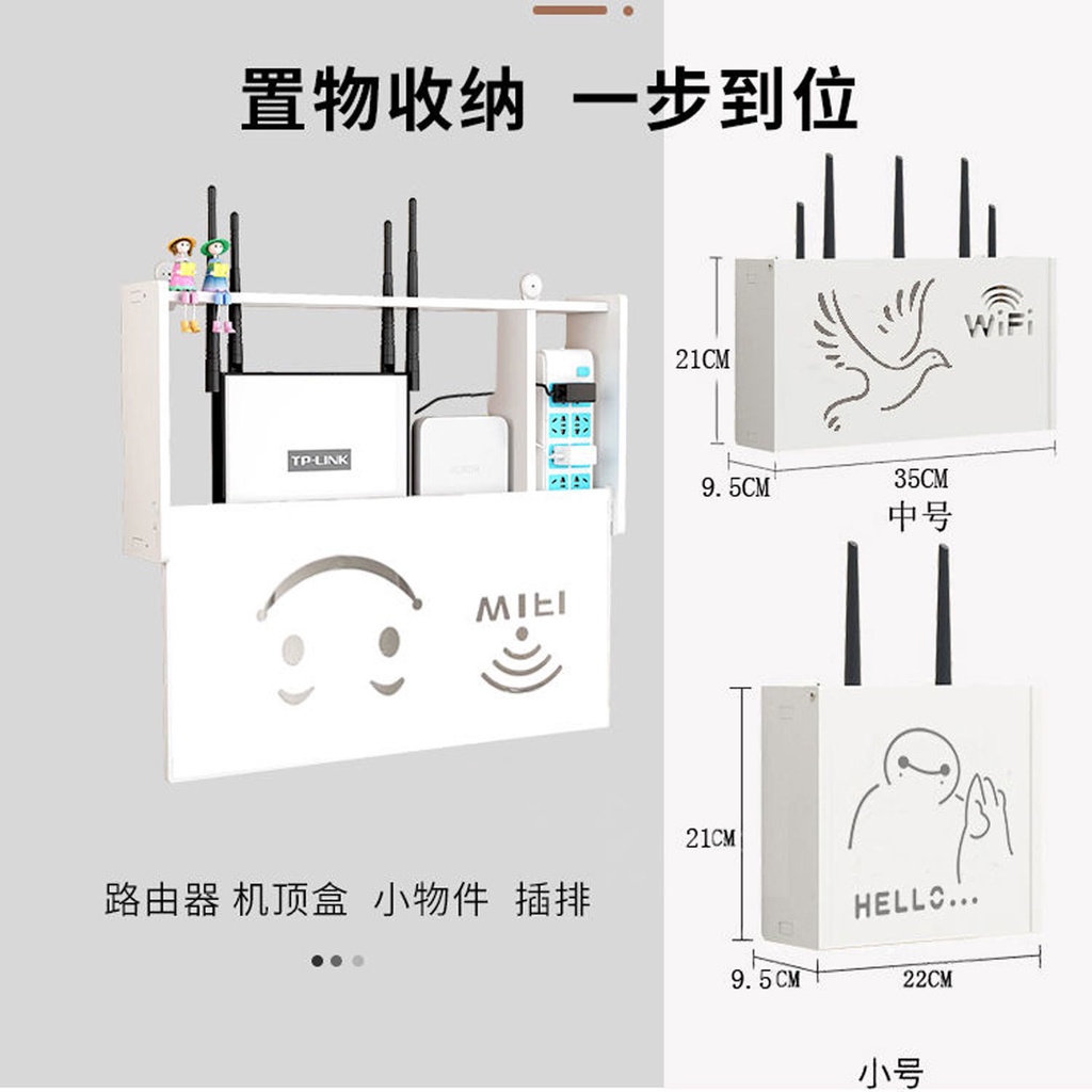 เราเตอร์ไร้สาย-ชั้นวางกล่องรับสัญญาณทีวี-ฟรีเจาะผนัง-กล่องเก็บของ-กล่องครอบตกแต่ง