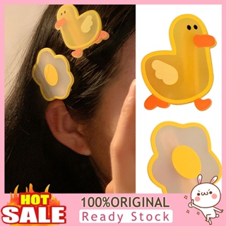[B_398] Sweet Bright Color Girl Hairpin with Metal Non-Slip Cute Duck Poached Egg Shape Bang Clip Hair Accessories