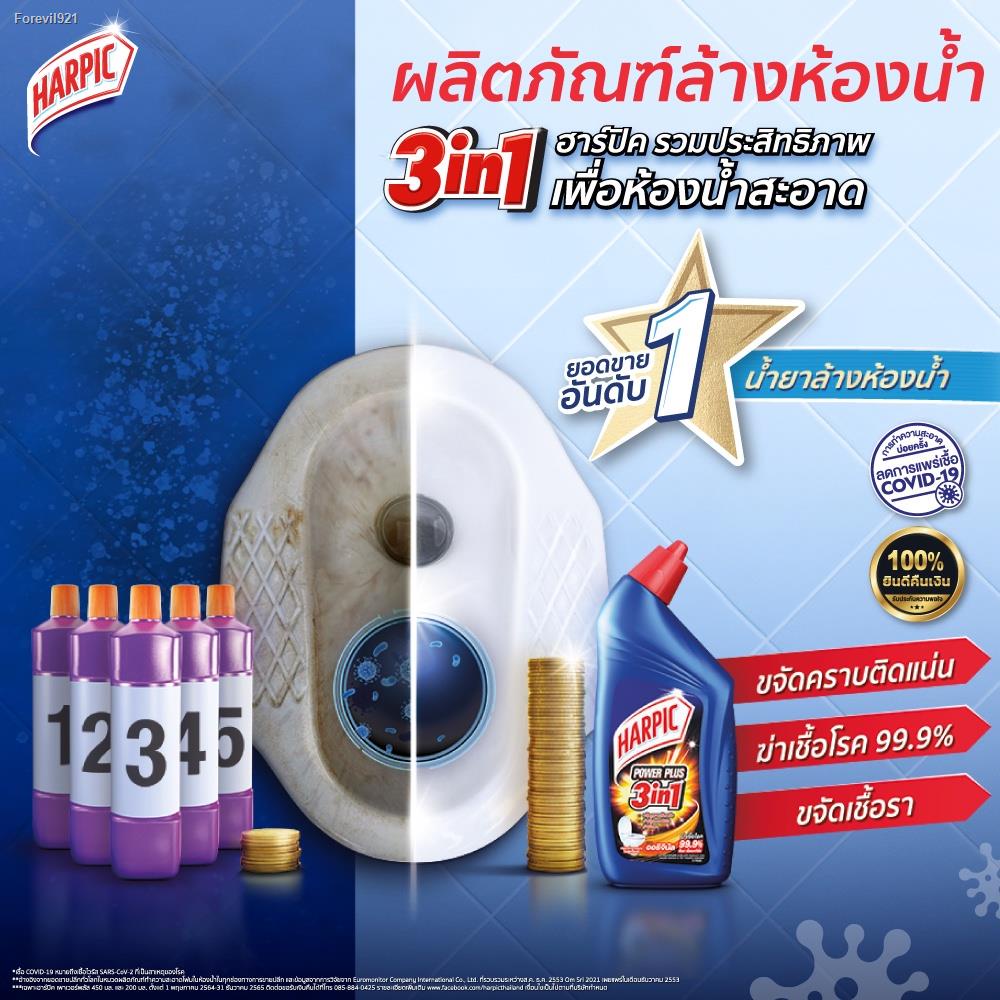 พร้อมสต็อก-harpic-ฮาร์ปิค-พาวเวอร์-บลูเมติก-50-กรัม-ก้อนทำความสะอาดโถชักโครก-แพ็ค2-ก้อน