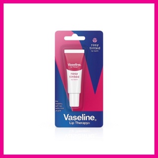 วาสลีน โรซี่ ทินท์ ลิปบาล์ม 10 กรัม Vaseline Rosy Tinted Lip Blam 10g.