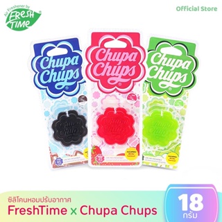 Chupa Chups FreshTime จูปา จุ๊ปส์ น้ำหอมปรับอากาศ รุ่นซิลิโคนหอม 18 กรัม เจลให้กลิ่นหอมสดชื่น มีให้เลือก 3 กลิ่น