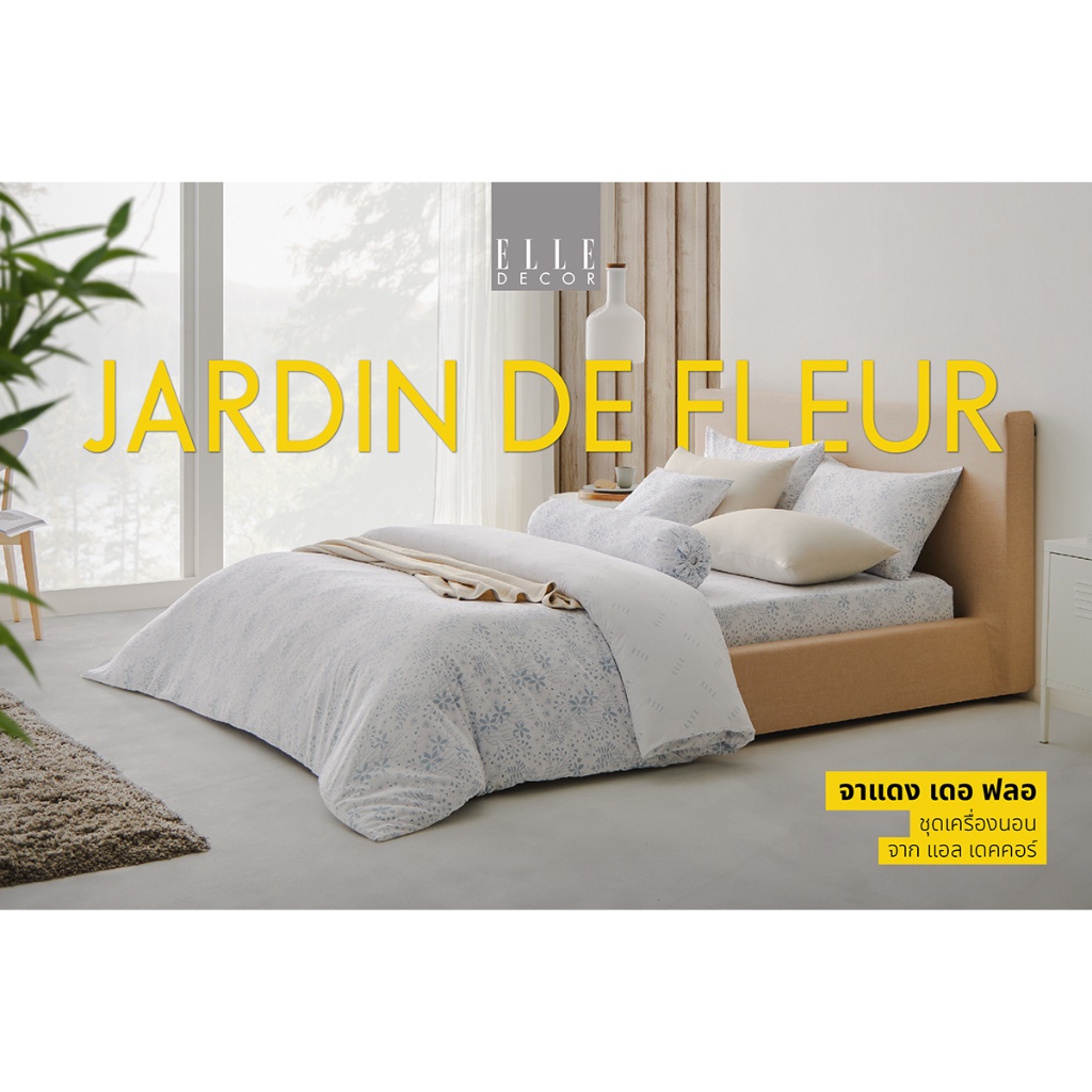 elle-decor-ชุดผ้าปูที่นอน-6-ฟุต-5-ชิ้น-รุ่น-jardin-de-fleur-รหัสสี-elle-jardin-02-ส่งฟรี