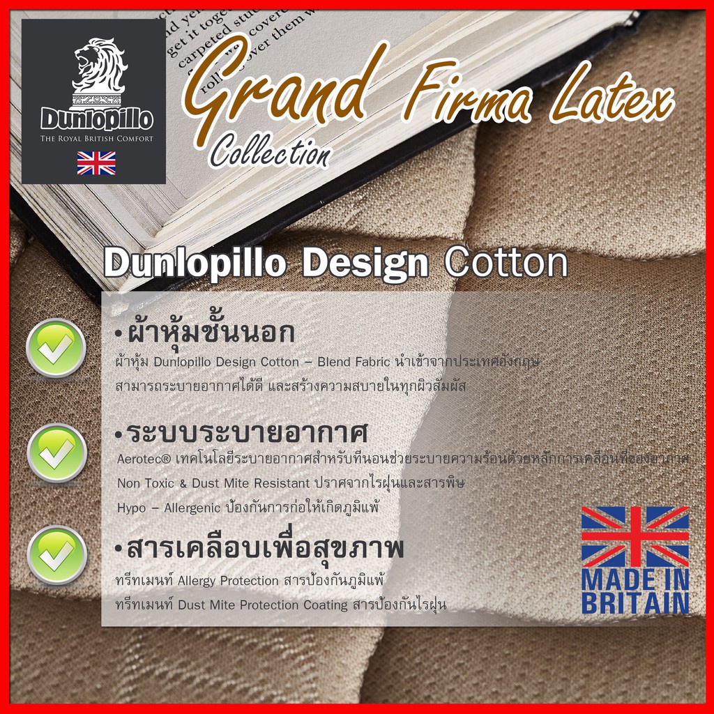 dunlopillo-ที่นอนยางพาราแท้-100-รุ่น-grand-firma-latex-latex-made-in-belgium-ส่งฟรี