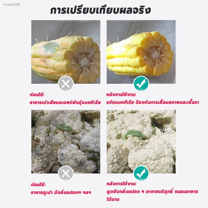 พร้อมสต็อก-miaolanjie-ทำความสะอาดตู้เย็น-น้ำยาล้างตู้เย็น-ทำความสะอาดตู้เย็น-น้ำยาขจัดกลิ่นในตู้เย็น-สเปรย์ทำความสะอาดต