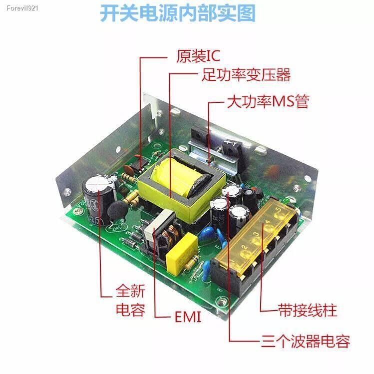 พร้อมสต็อก-สวิทชิ่ง220v-หม้อแปลงไฟฟ้า-switching-power-supply-สวิทชิ่ง-เพาวเวอร์-ซัพพลาย12v-5a