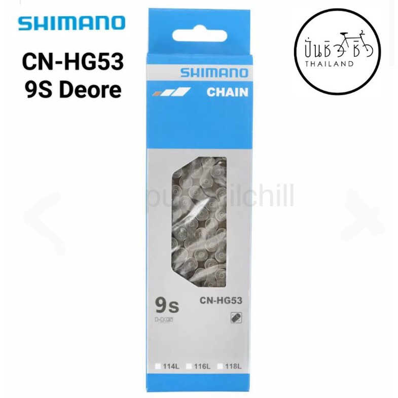 Shimano Ultegra Chaine Shimano Cn Hg53 Chaîne SHIMANO Deore CN-HG53 - 9 Vitesses - 116 Maillons (modèle 2014) Chaine Velo 9 Vitesses Shimano Cn-hg53 Chaîne 9 Vitesses Argenté/noir 2