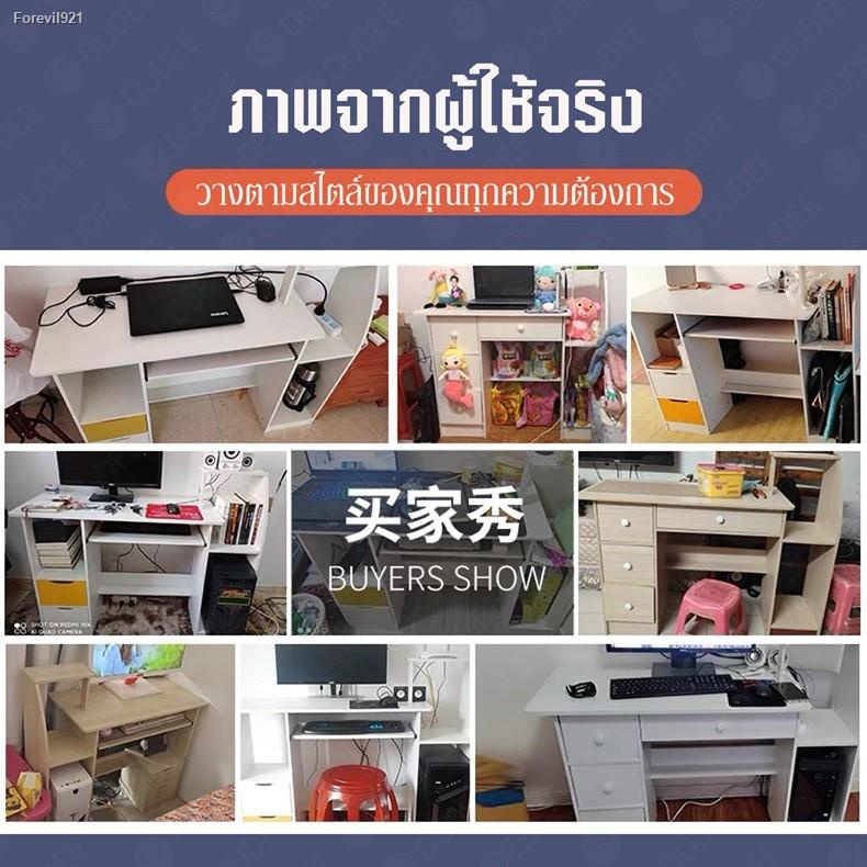 พร้อมสต็อก-dudee-modern-desk-โต๊ะคอมพิวเตอร์-โต๊ะทำงาน-อ่านหนังสือ