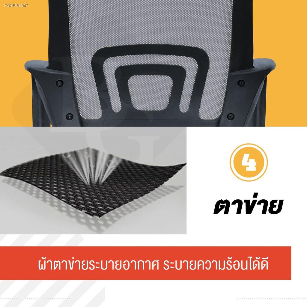 พร้อมสต็อก-โฮมออฟฟิศ-office-chair-เก้าอี้สำนักงาน-เก้าอี้นั่งทำงาน-รุ่น-b-black-04