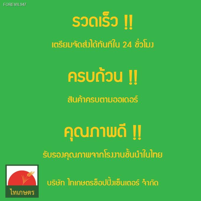 พร้อมสต็อก-หน้ากว้าง-2-เมตร-พลาสติกคลุมโรงเรือน-ทำหลังคา-ปูบ่อ-กันสาด-สีใส-0-15-มม-อย่างหนา-เมตรละ-60-บาท-โรงเรือน-ย