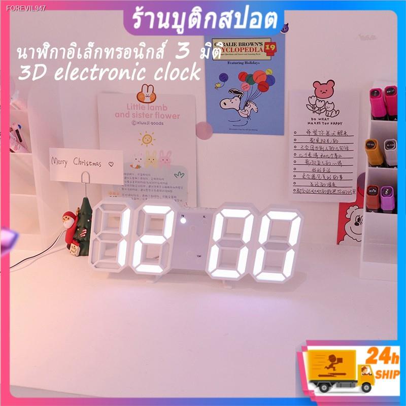 พร้อมสต็อก-3d-นาฬิกา-ตั้งโต๊ะ-นาฬิกาดิจิตอล-นาฬิกาปลุกดิจิตอล-นาฬิกาดิจิตอลติดผนัง-นาฬิกาติดผนัง-นาฬิกาตั้งโต๊ะ