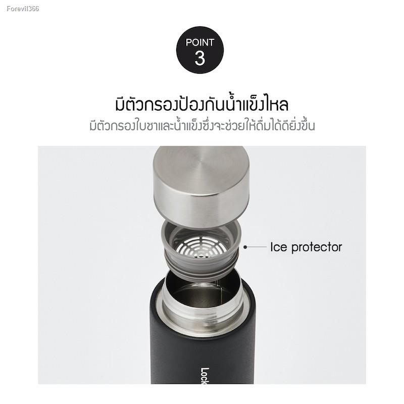 พร้อมสต็อก-locknlock-กระบอกน้ำสูญญากาศเก็บร้อน-เย็นฝาแสตนเลส-ความจุ-400-ml-flat-tumbler-รุ่น-lhc4220