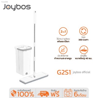 พร้อมสต็อก Joybos ไม้ถูพื้น G2S1 ชุดไม้ถูพื้นแบบรีดน้ำ ไม้ม๊อบพร้อมถังรีดน้ำ ไม้ถูพื้นรีดน้ำในตัว ซักน้ำและรีดน้ำในตัวเด