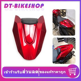 ครอบเบาะ CB/ CBR650R ครอบท้ายเบาะCBR650R CB650R งานพรีเมียม