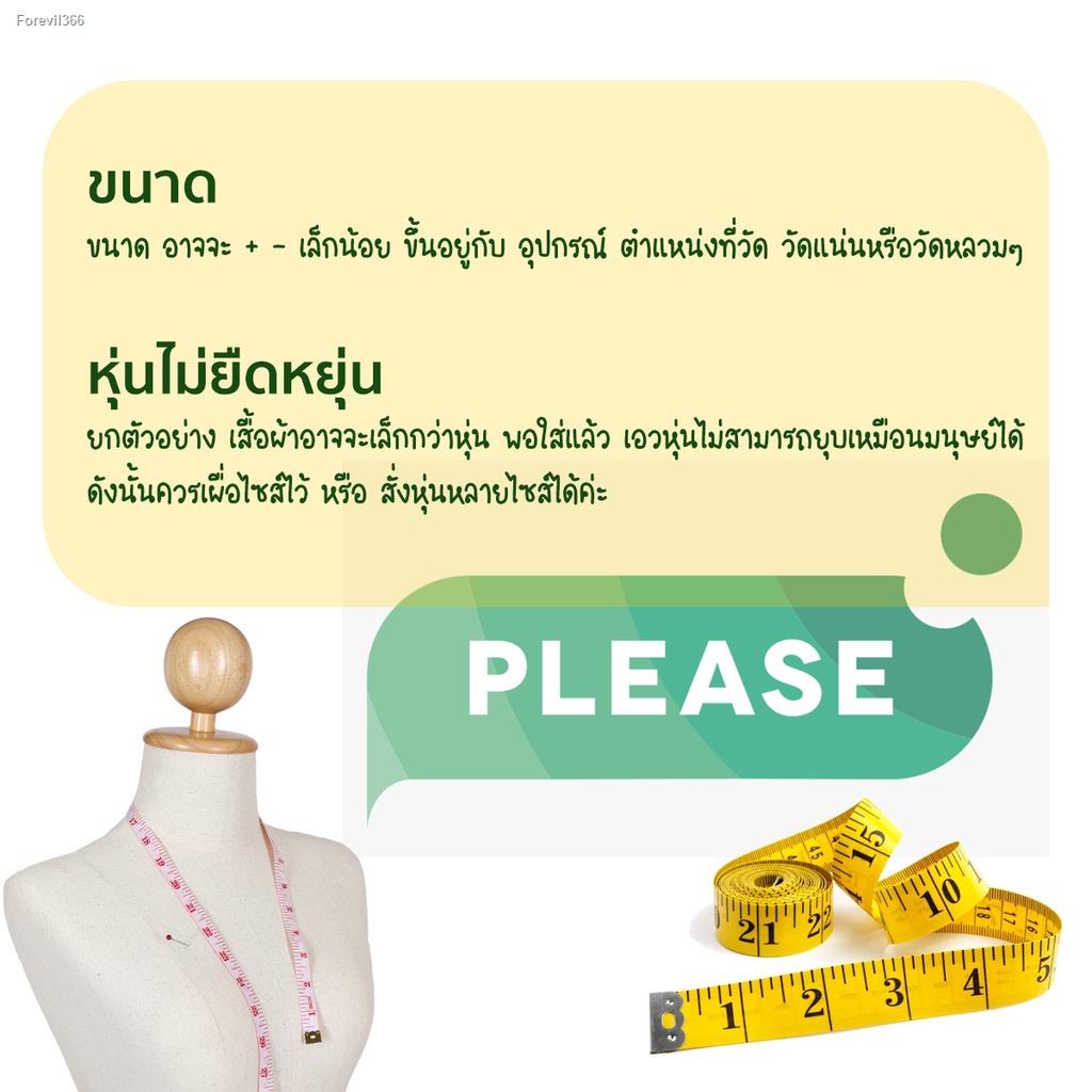 พร้อมสต็อก-หุ่นเดฟไม้-งานไฟเบอร์-หุ่นโชว์เสื้อผ้า-หุ่นโชว์เสื้อผู้หญิง-หุ่นโชว์เสื้อ-หุ่นไม้-หุ่นโชว์-หุ่นผ้าดิบ