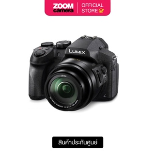 สินค้า Panasonic Lumix FZ300 Digital Camera DMC-FZ300GAK (ประกันศูนย์)