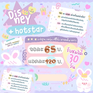 ราคาและรีวิวshop sticker สำหรับดูการ์ตูนที่เด็กๆต้องมีทักแชทมารอรับได้เลยภายใน1วัน