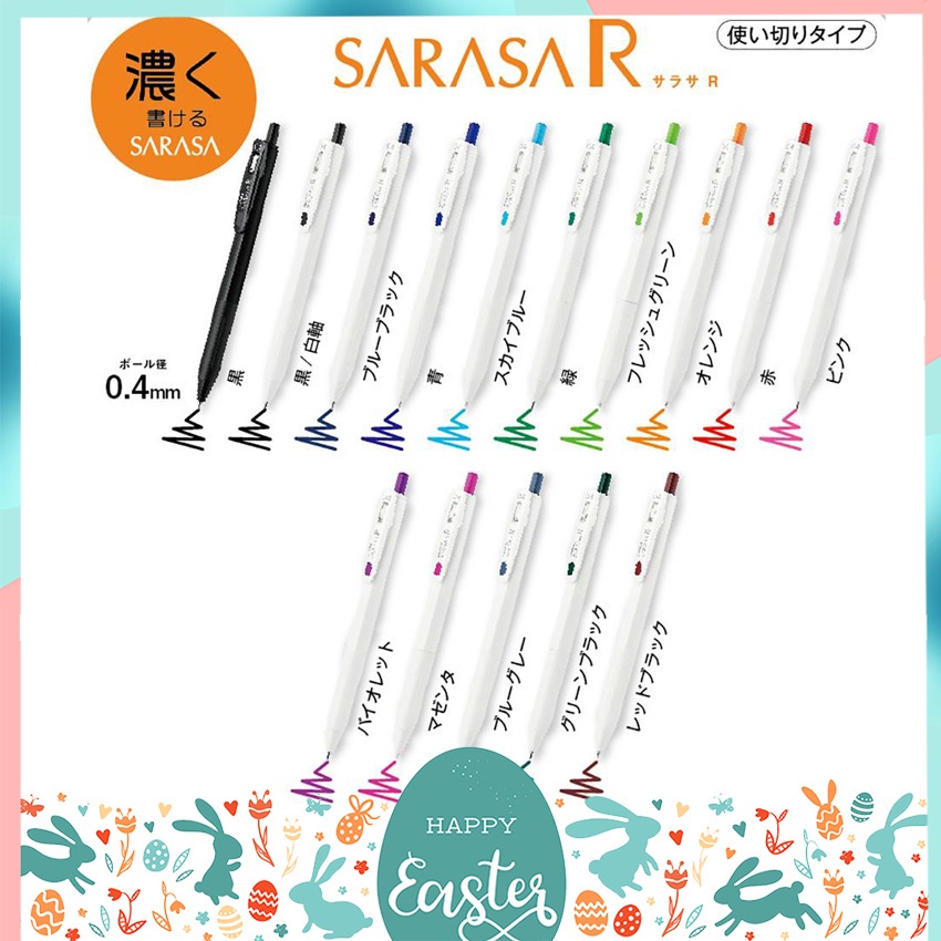 ภาพหน้าปกสินค้าทักแชทแจกโค้ด ปากกาเจล Sarasa R ขนาด 0.4 MM Set 7 สีพร้อมแพคเกจ และแยกแท่ง
