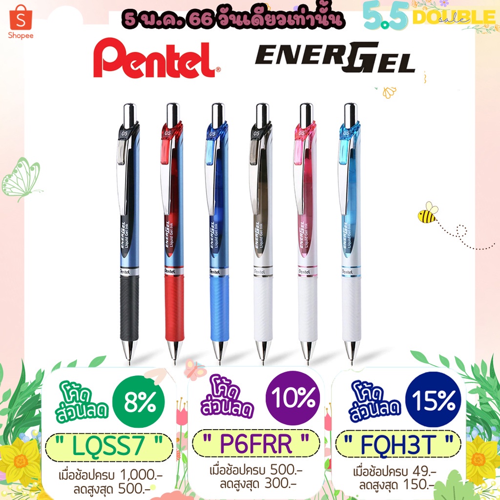 ภาพหน้าปกสินค้าปากกาเจล Pentel Energel รุ่น BLN75 0.5 MM และไส้ปากกา 0.4 0.5 0.7 MM จากร้าน easteregg_store บน Shopee