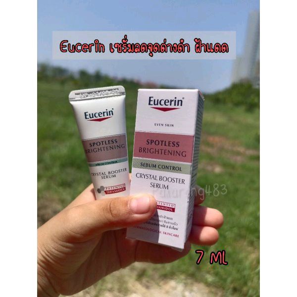 EXP21/08/25Eucerin SPOTLESS BRIGHTENING SEBUM CONTROL CRYSTAL BOOSTER ...