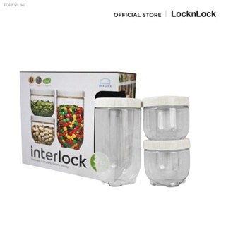 พร้อมสต็อก LocknLock เซตกล่องเอนกประสงค์ Pocket Storage Interlock 3 ชิ้น รุ่น INL301S1